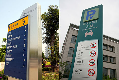 1670496717.jpg 济南标识设计制作.jpg